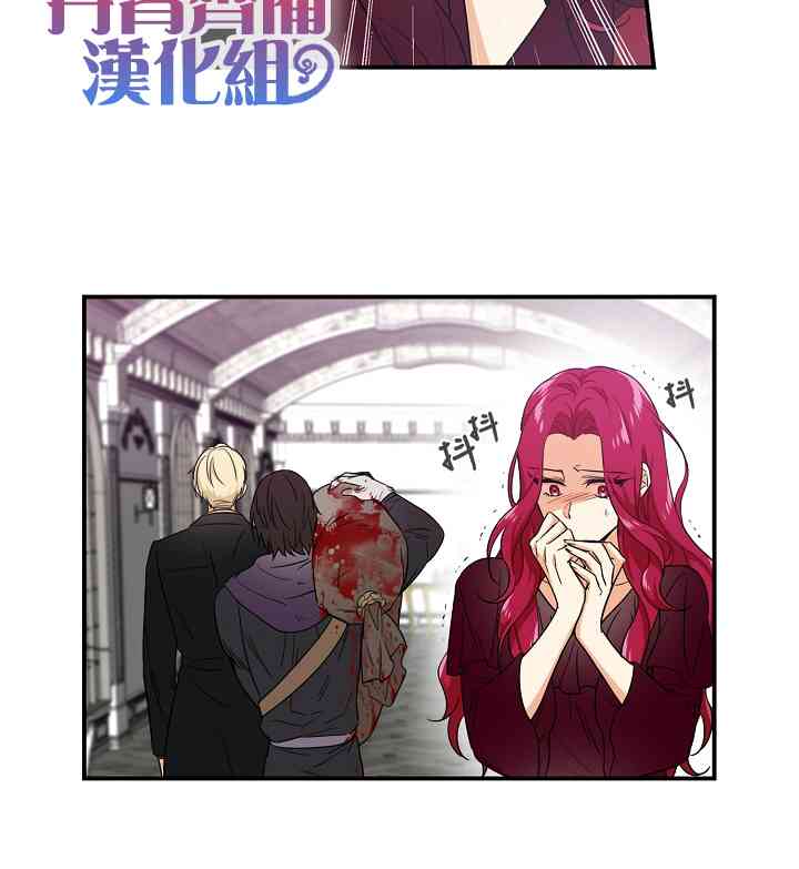 3话21