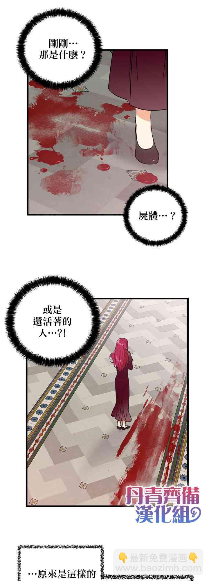 3话22