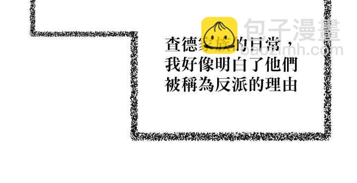 3话23
