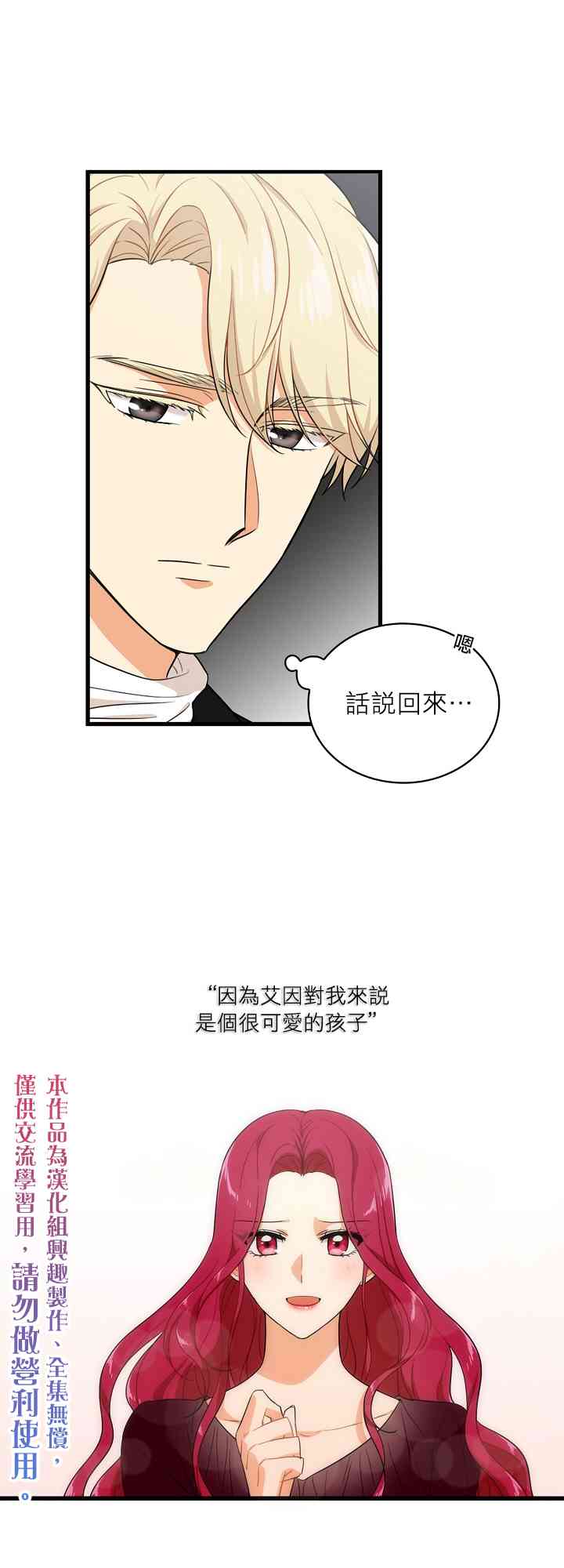 3话28