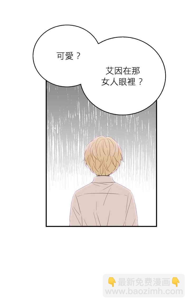 3话29