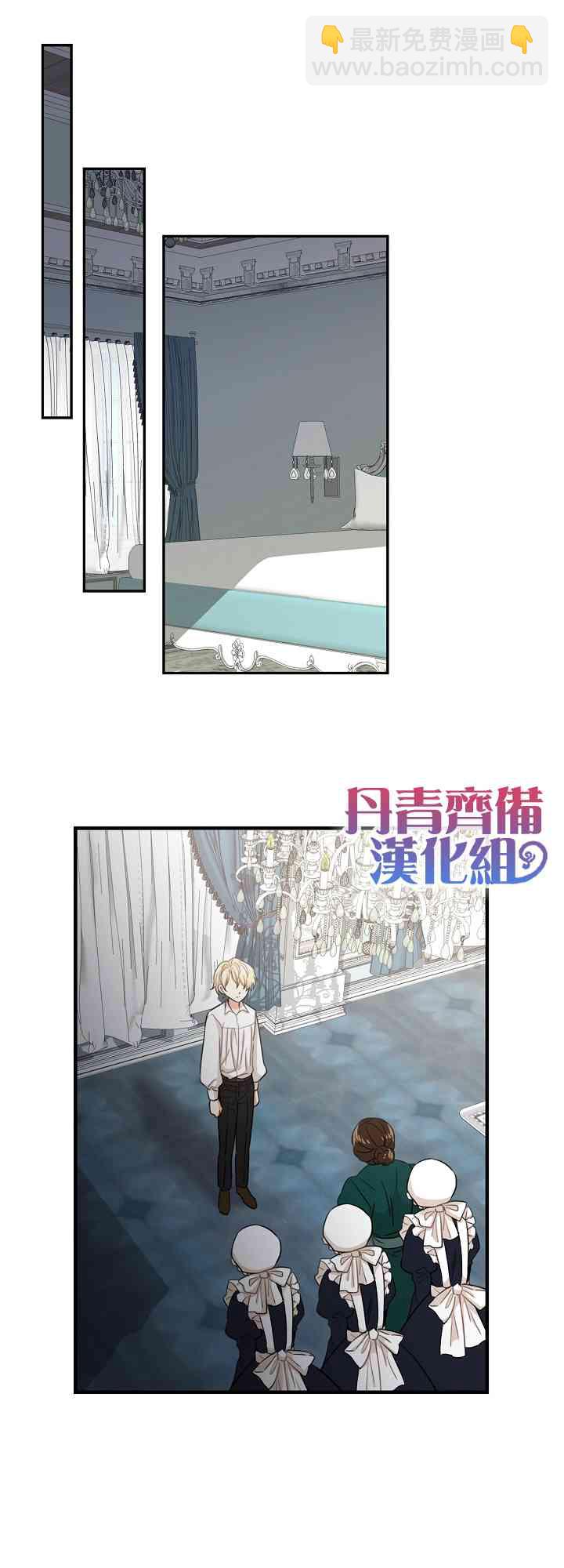3话30