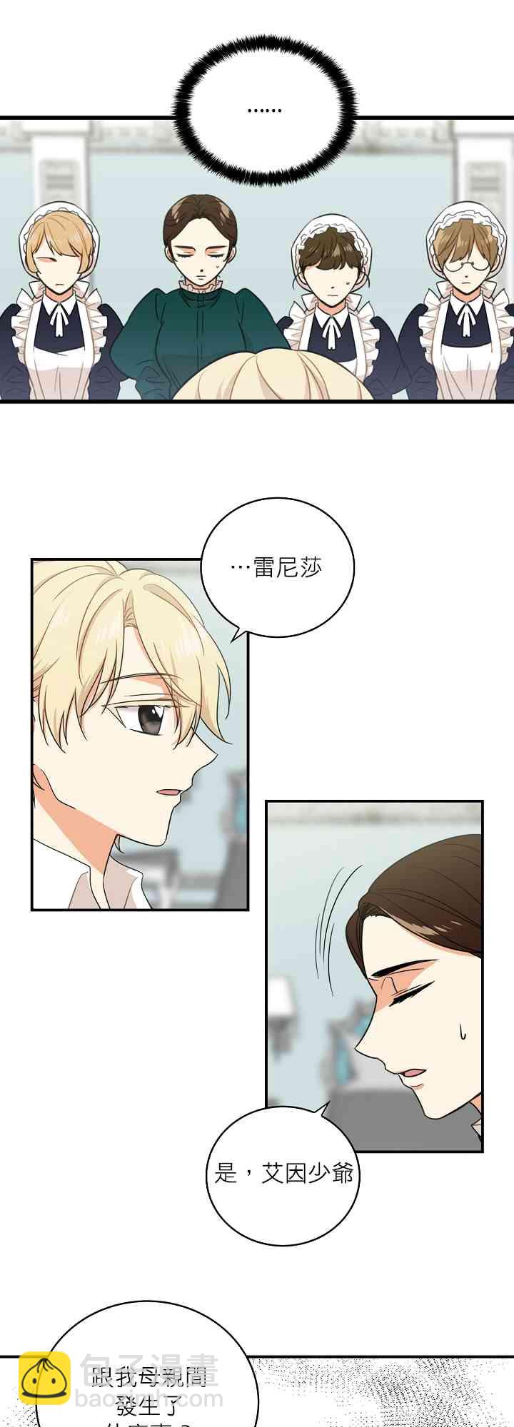 3话32