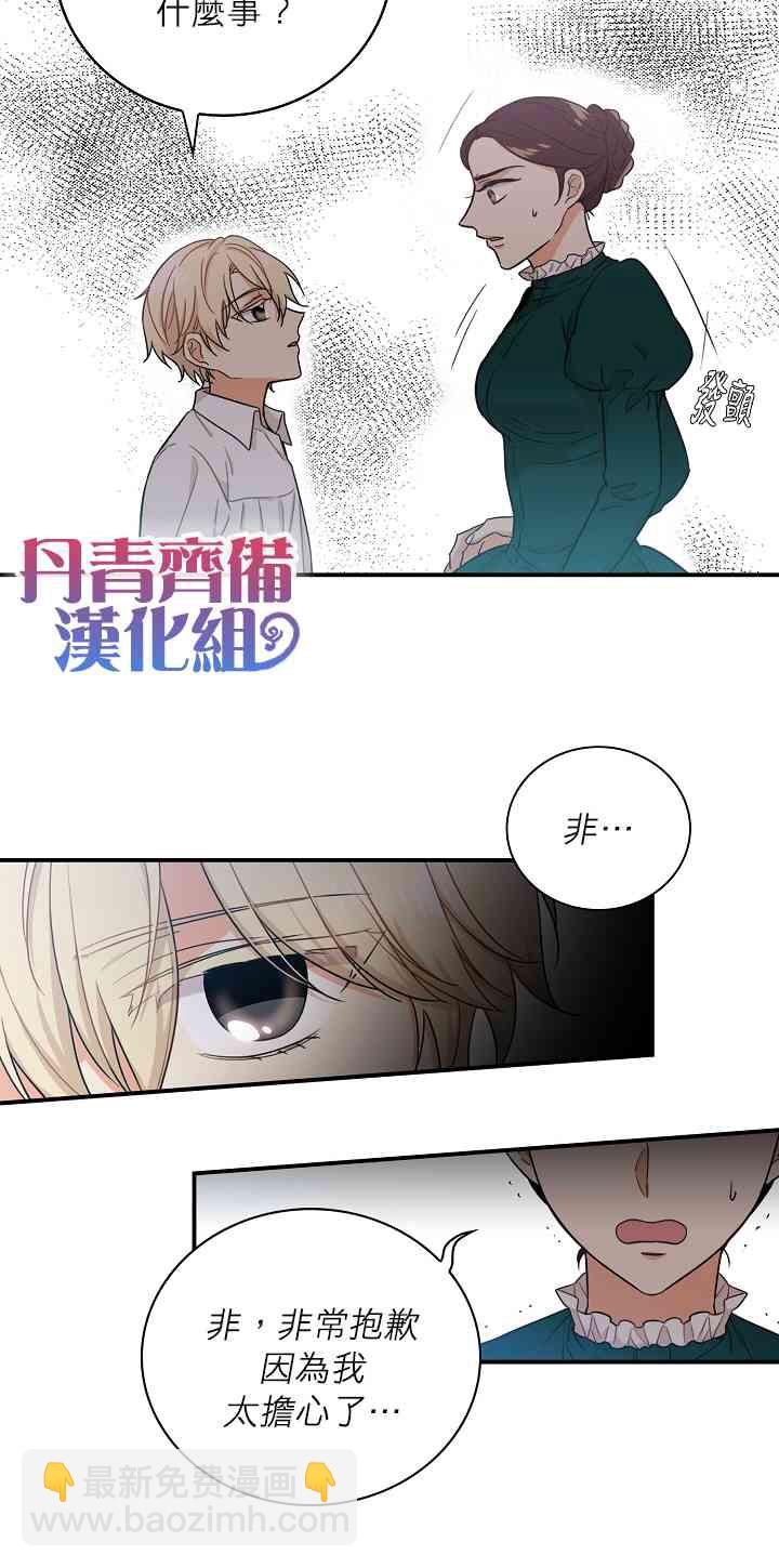 3话33