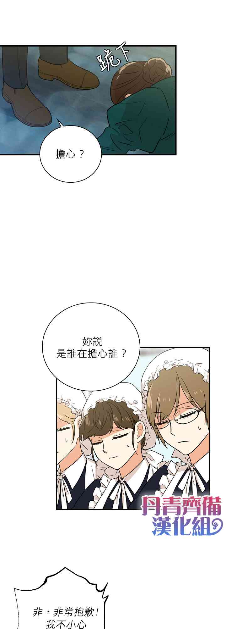 3话34