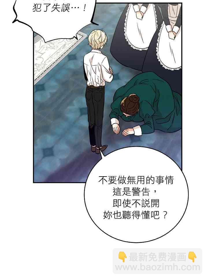 3话35