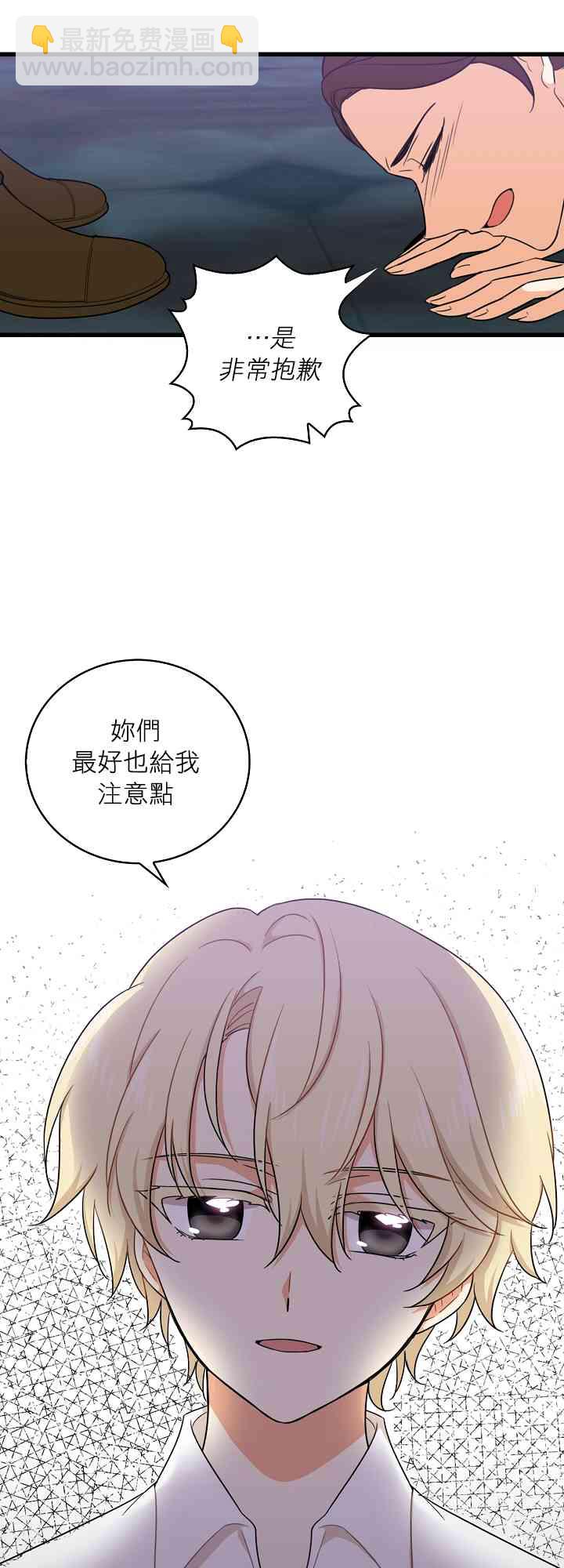 3话36