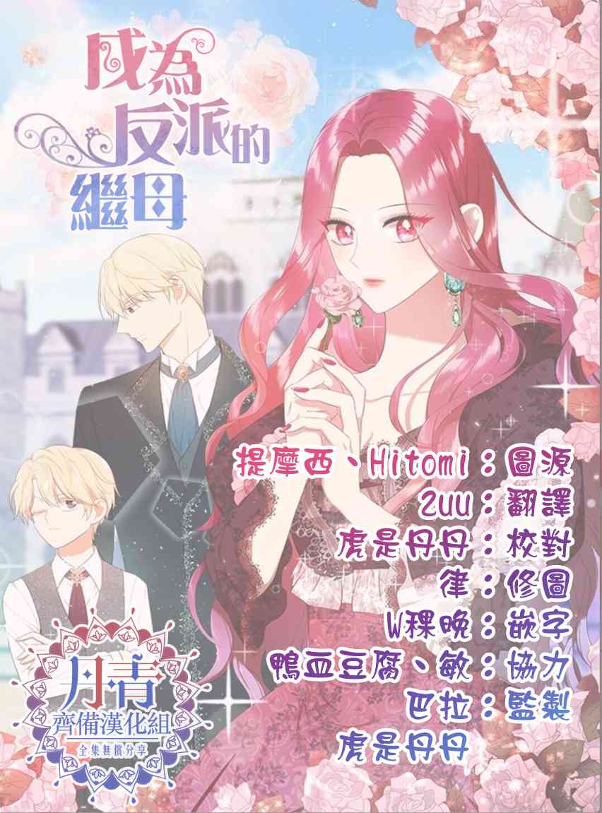 3话38