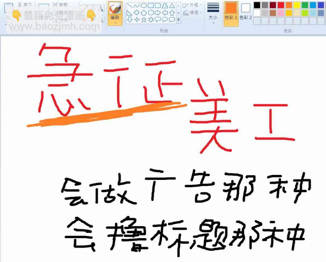 3话39