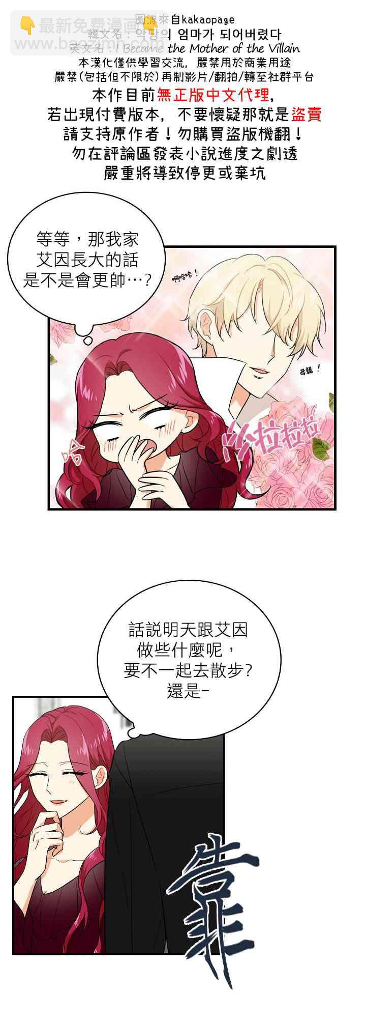 3话4