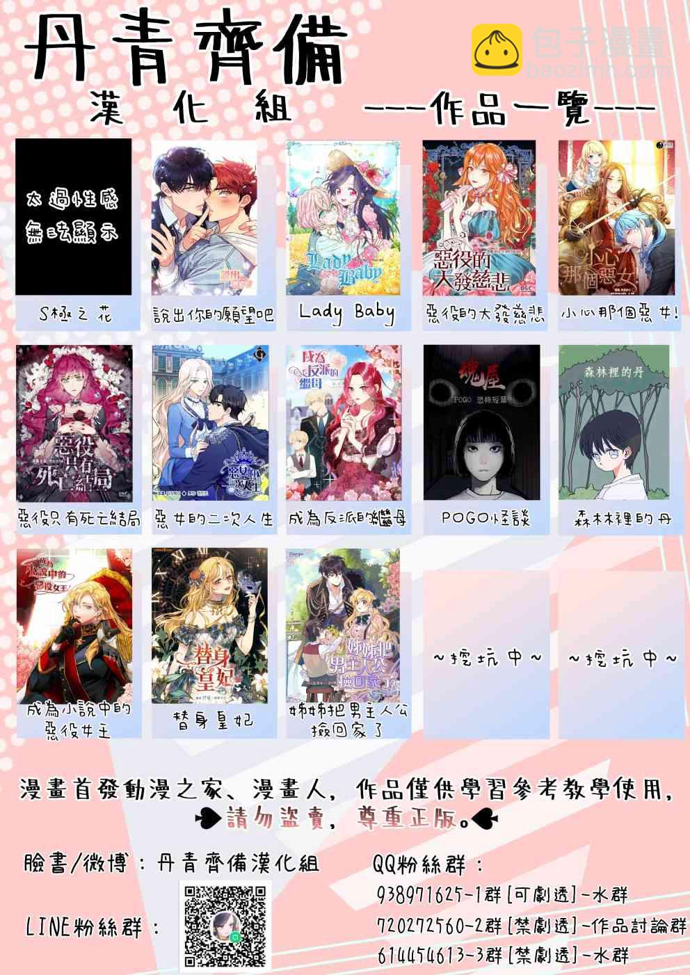 3话41