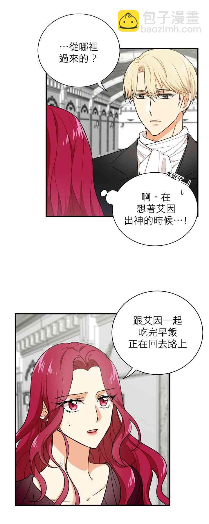 3话5