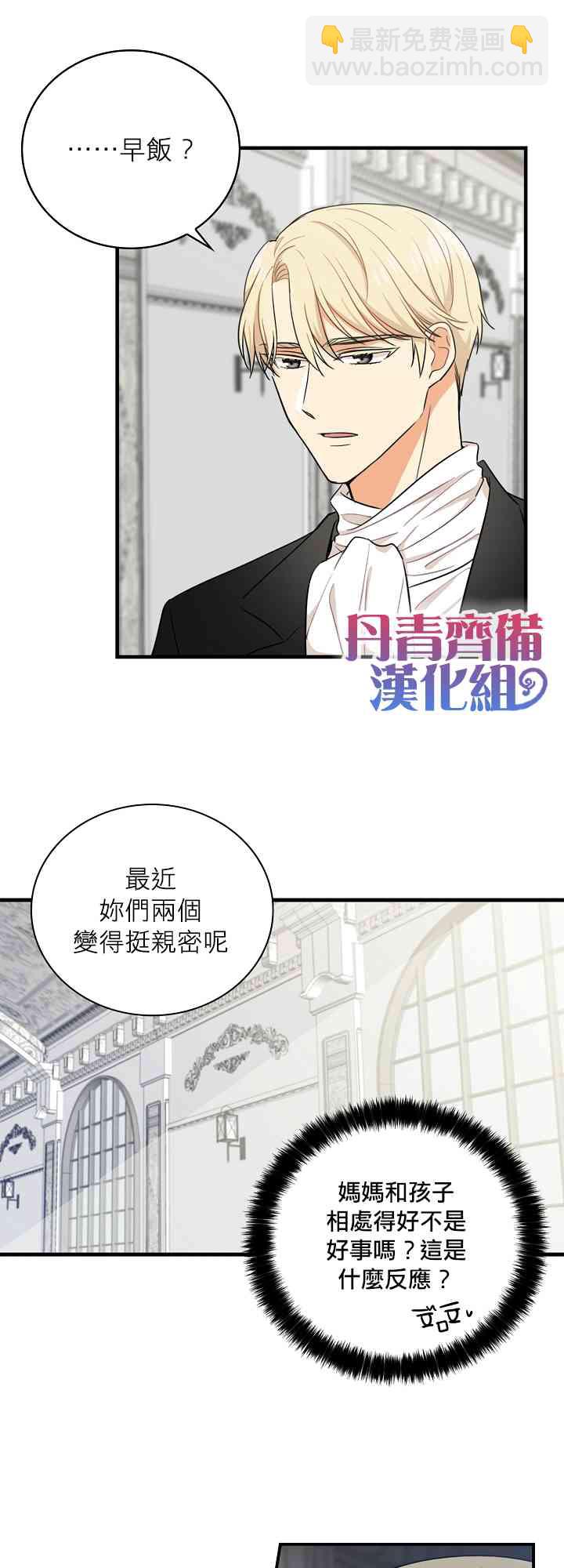 3话6