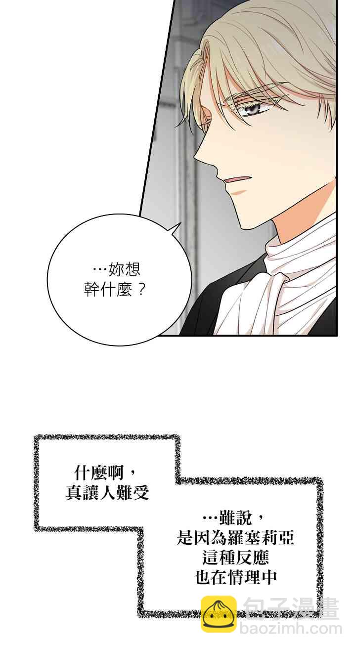 3话7