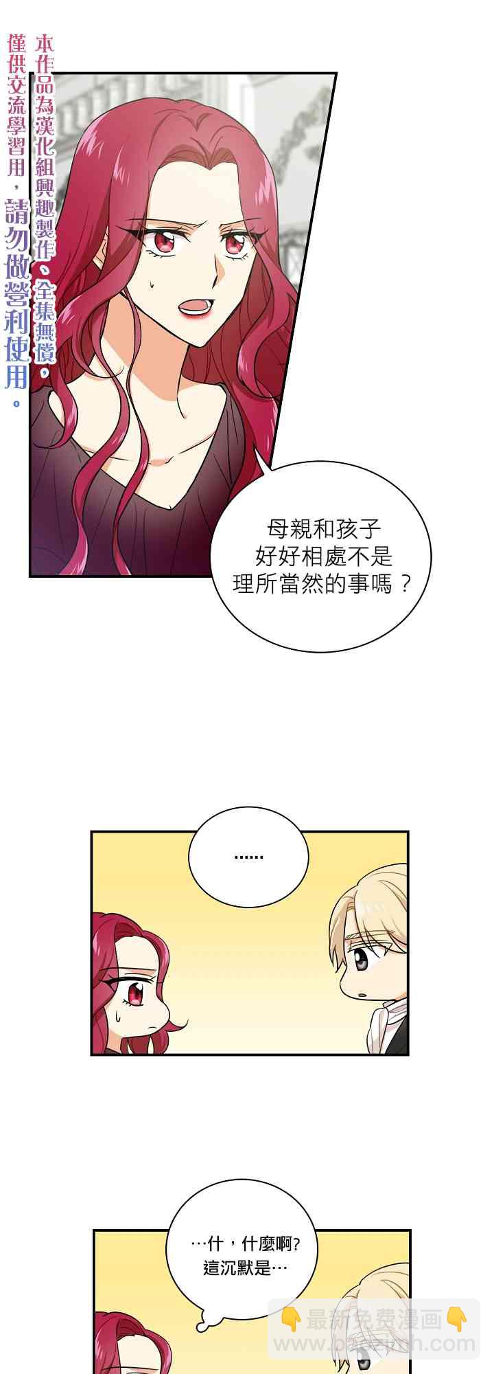 3话8