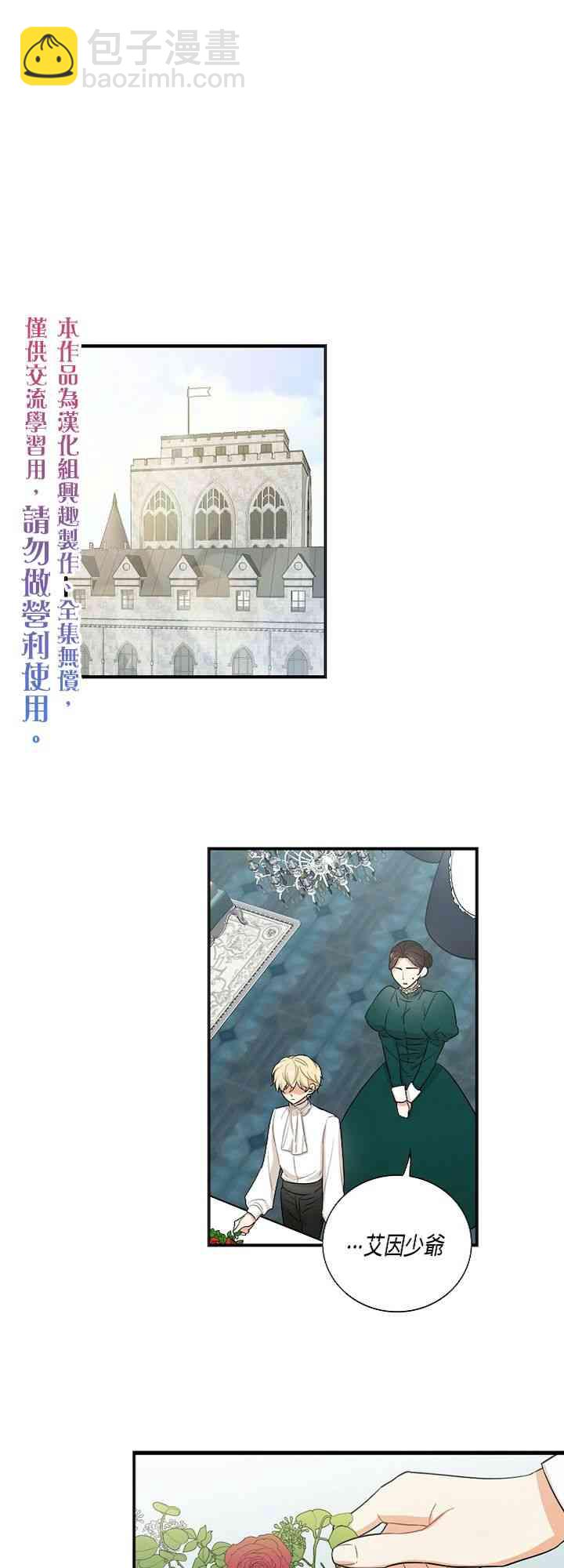 6话0