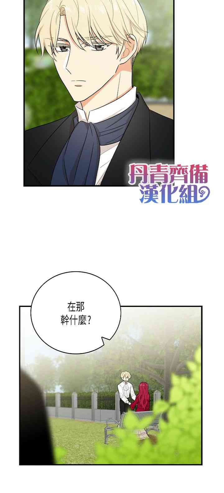 6话15