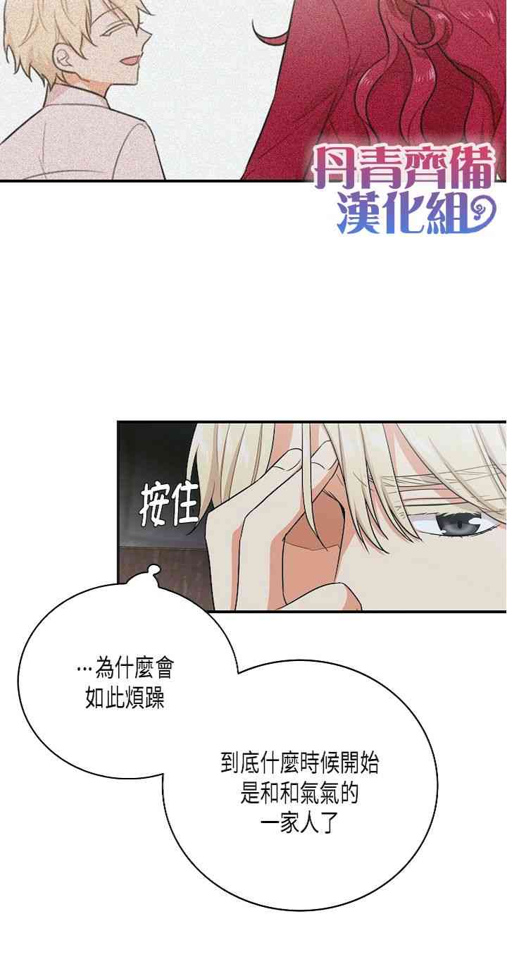 6话21
