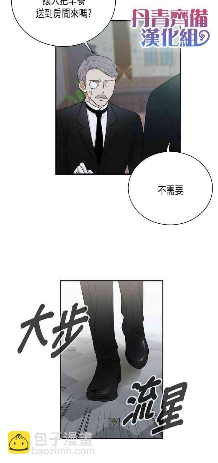 6话25