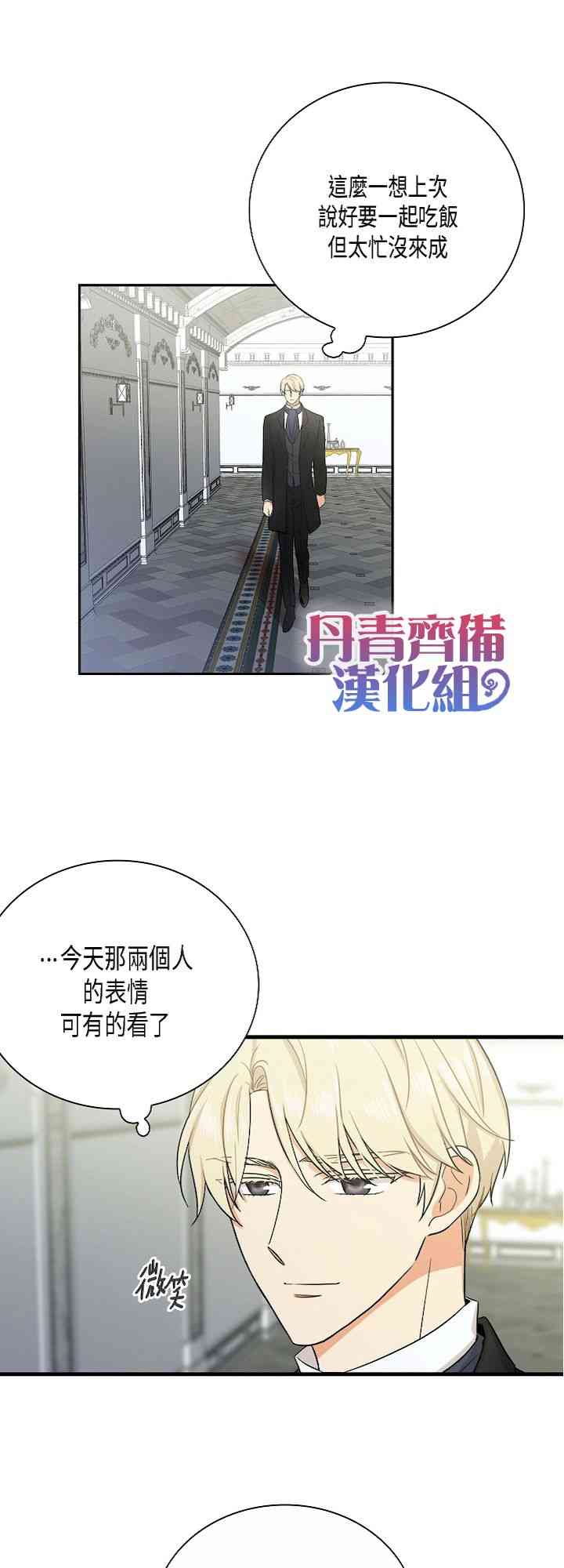 6话26