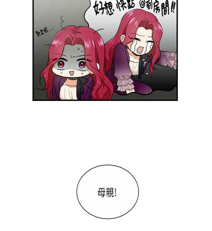 6话33