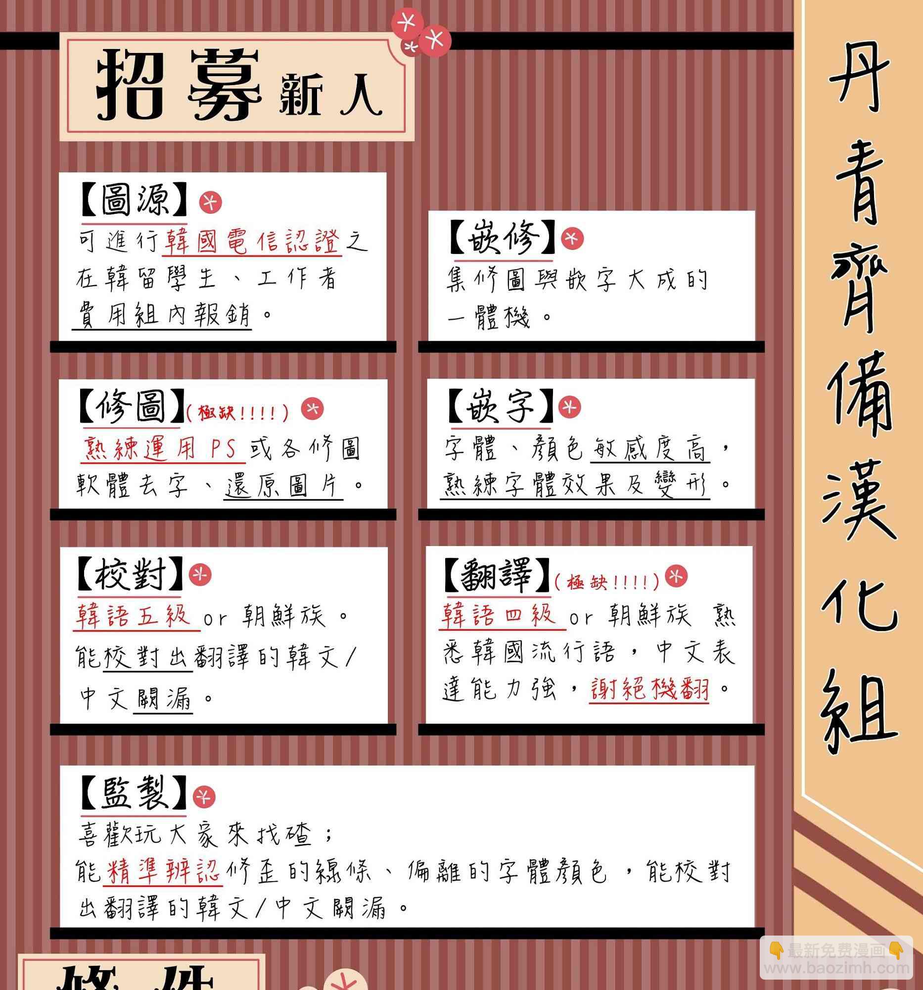 6话41