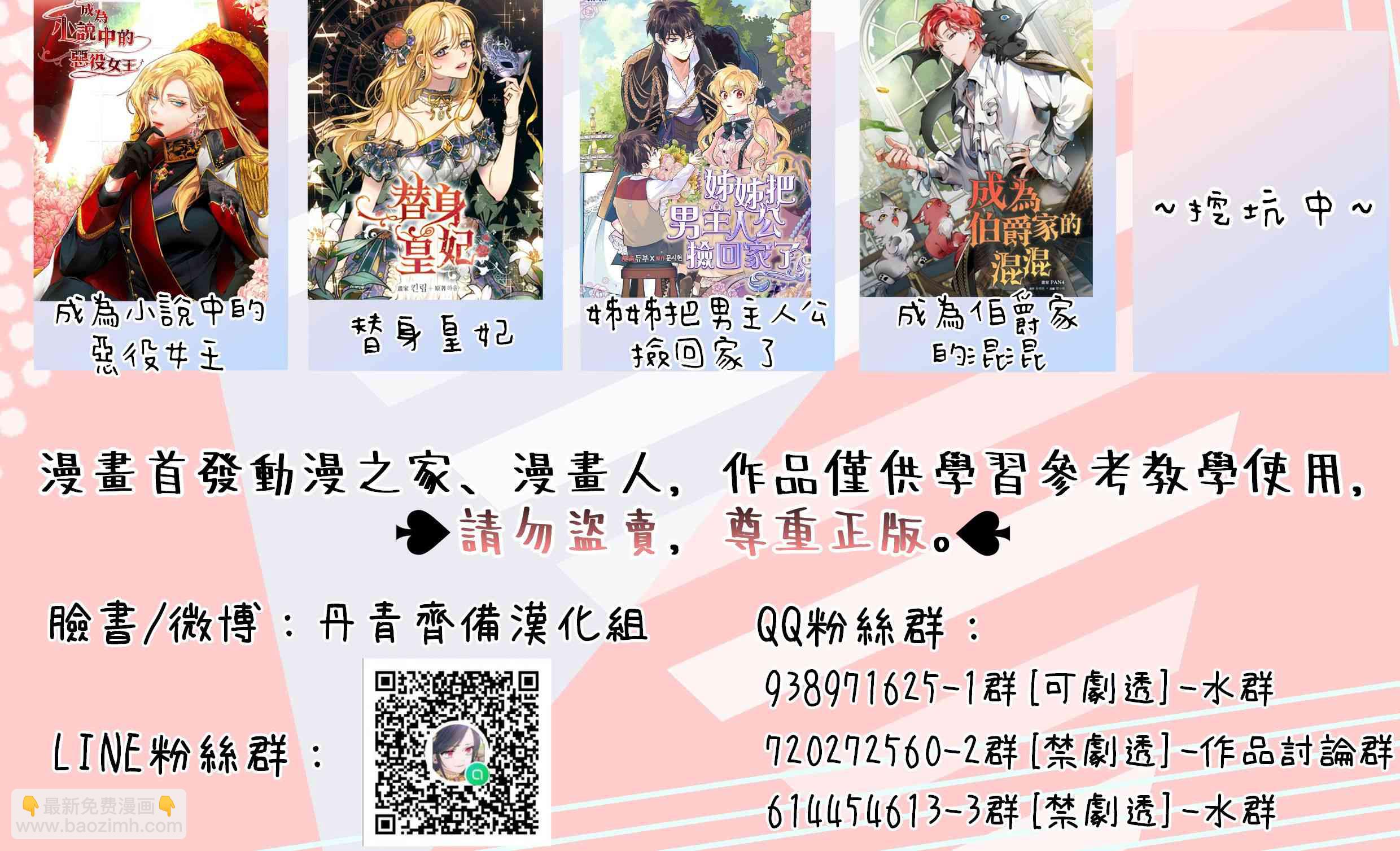 6话44