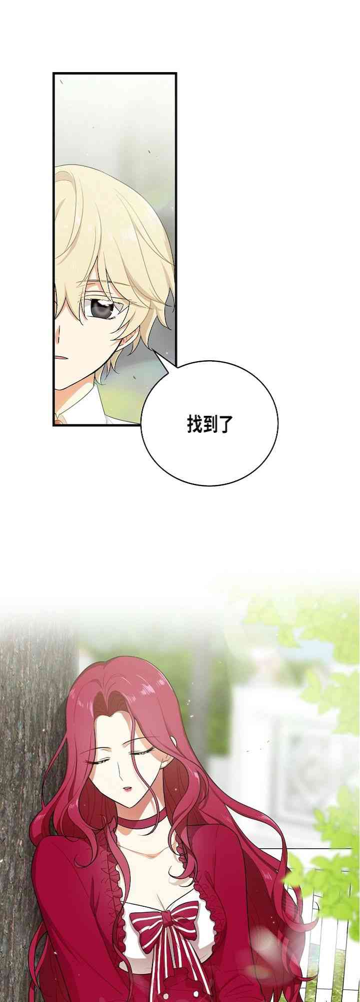 6话6