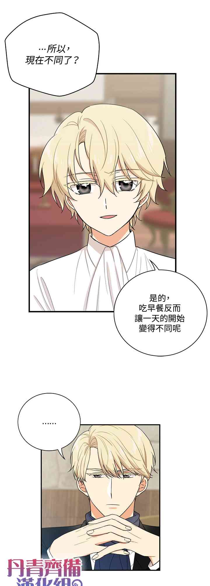 7话10