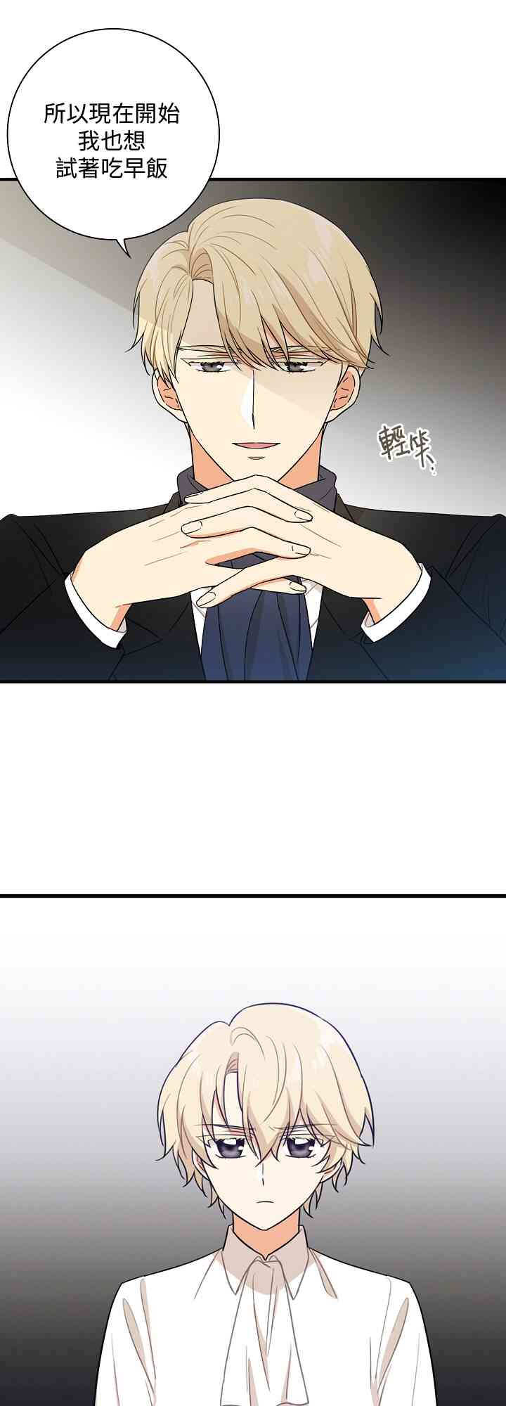 7话12