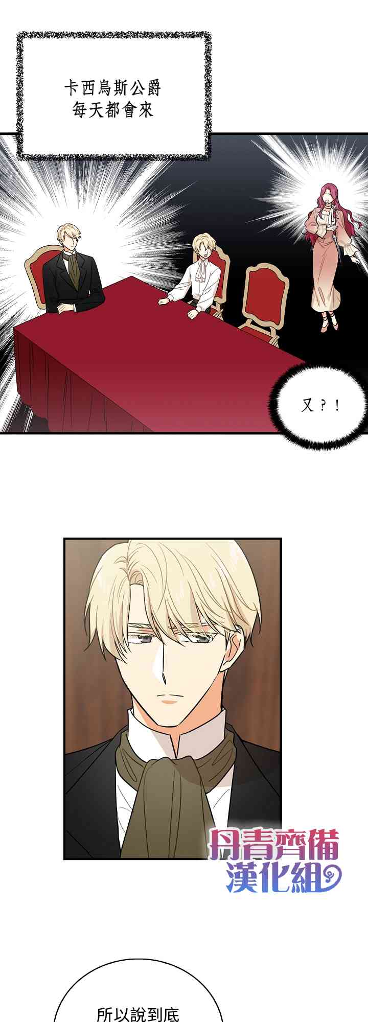 7话14