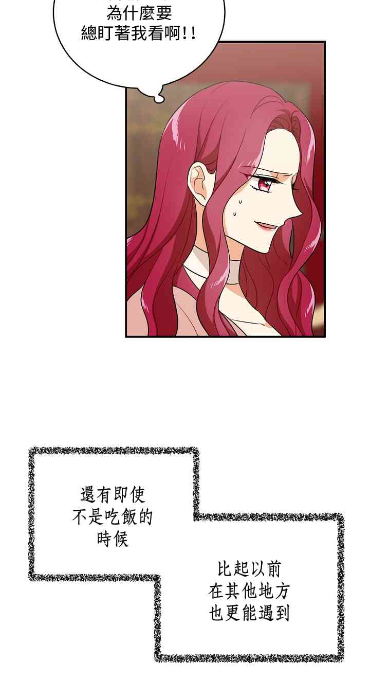 7话15