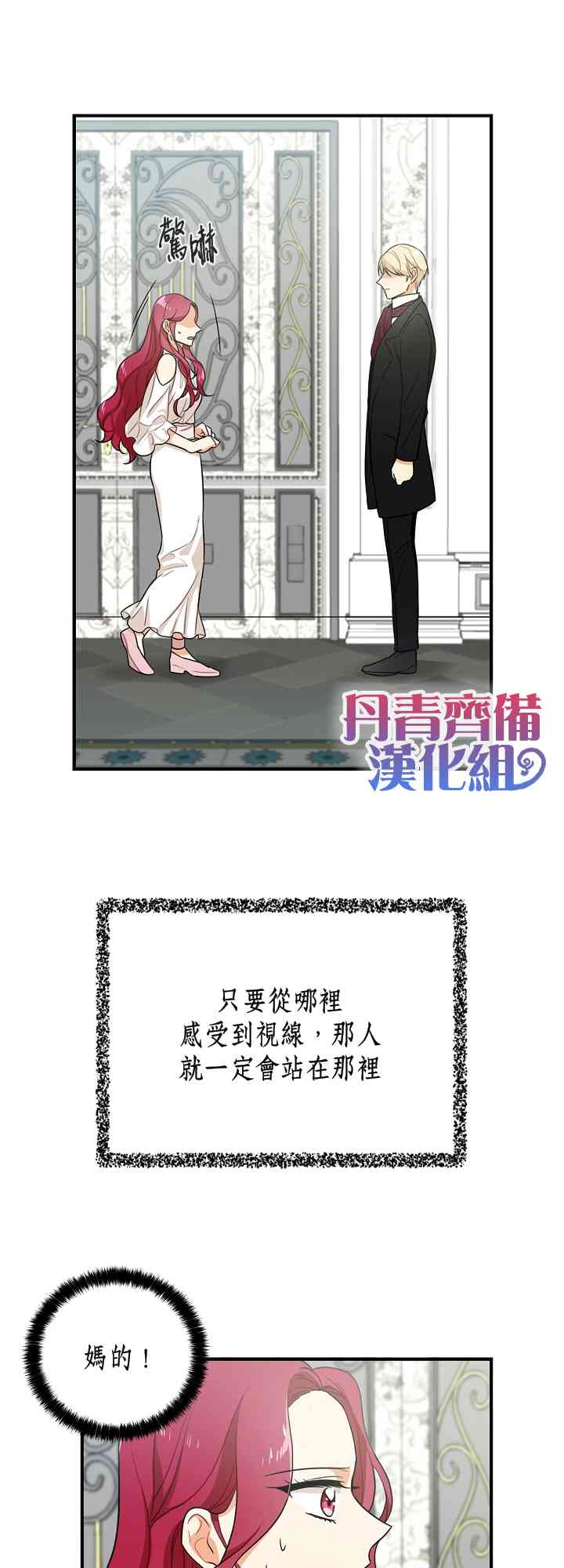 7话16