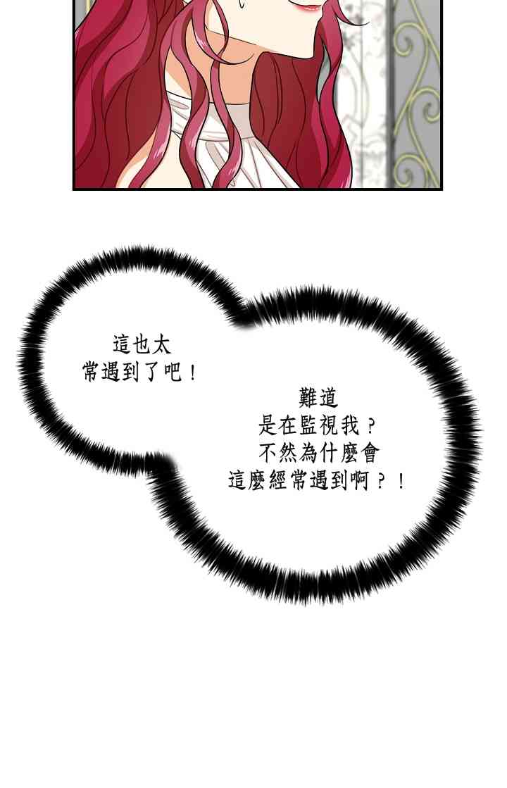 7话17