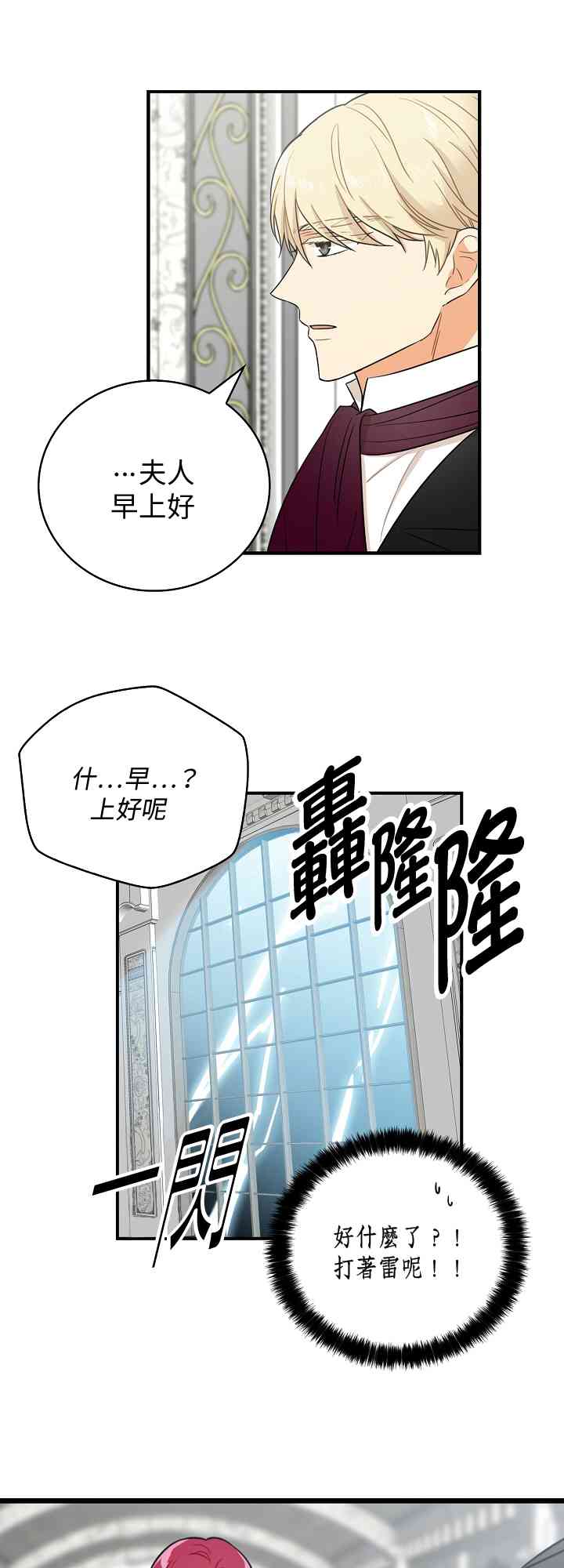 7话18