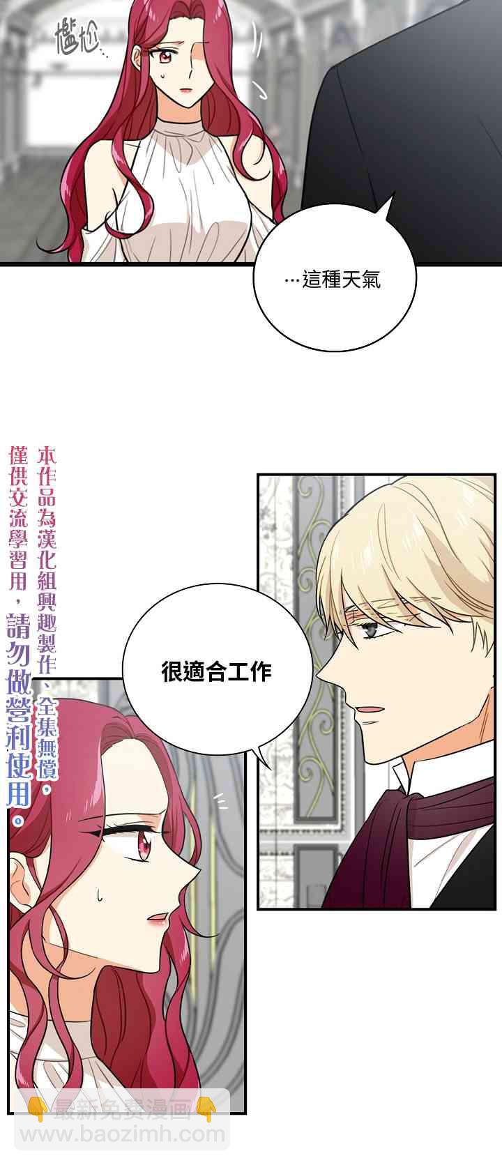 7话19