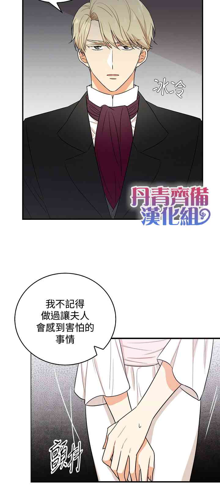 7话21
