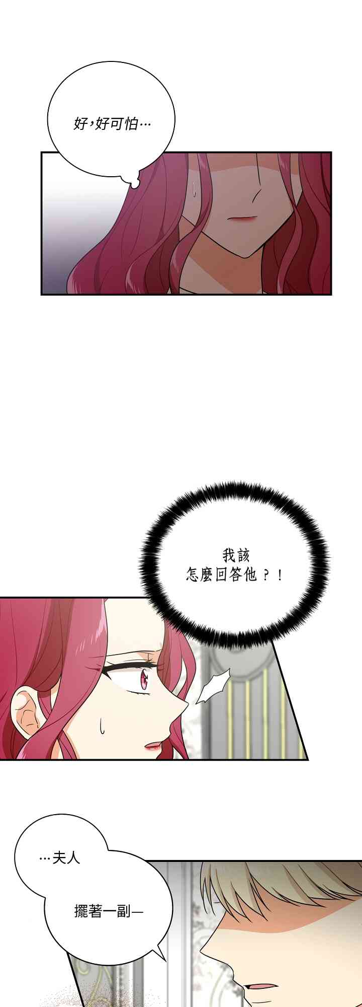 7话22