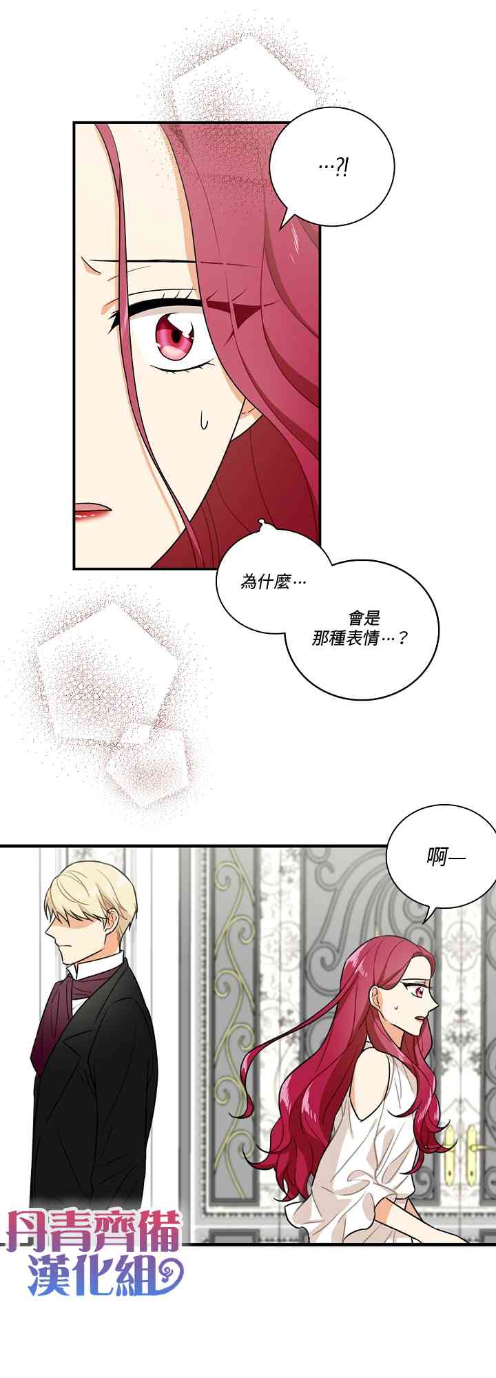 7话24