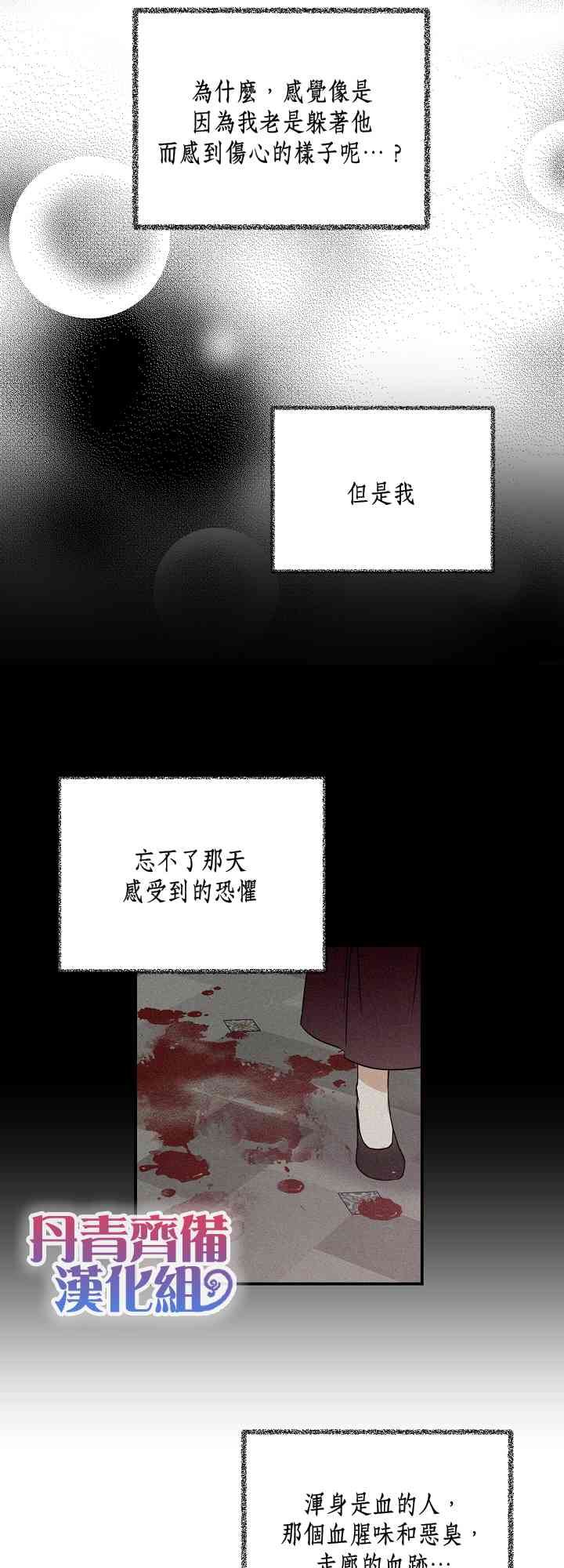 7话26