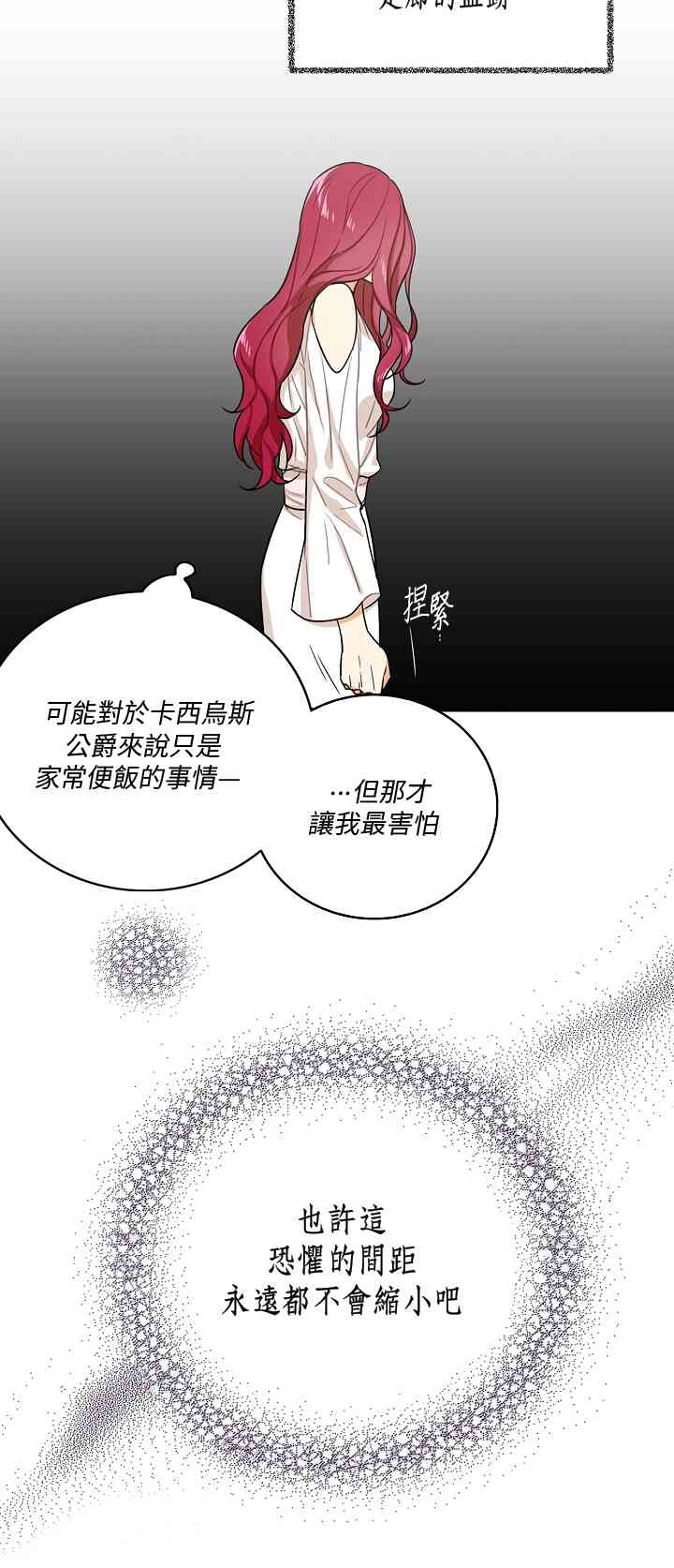 7话27