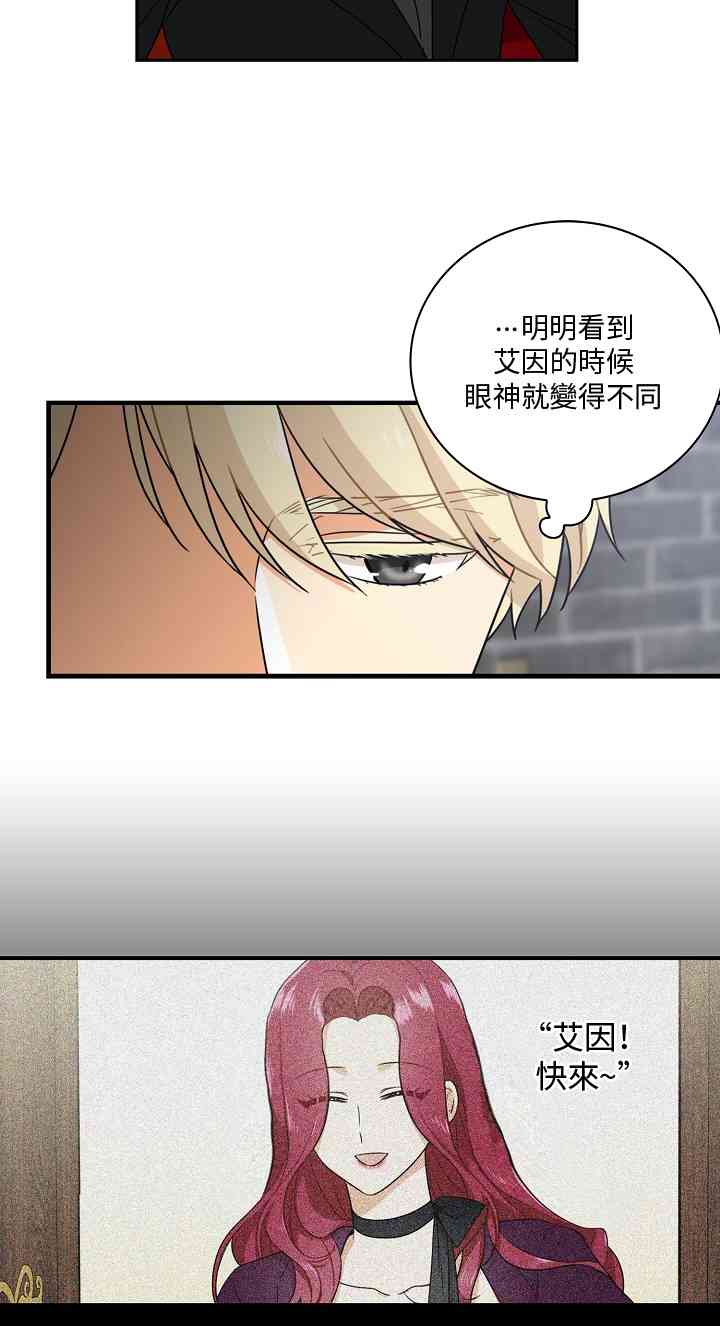 7话29