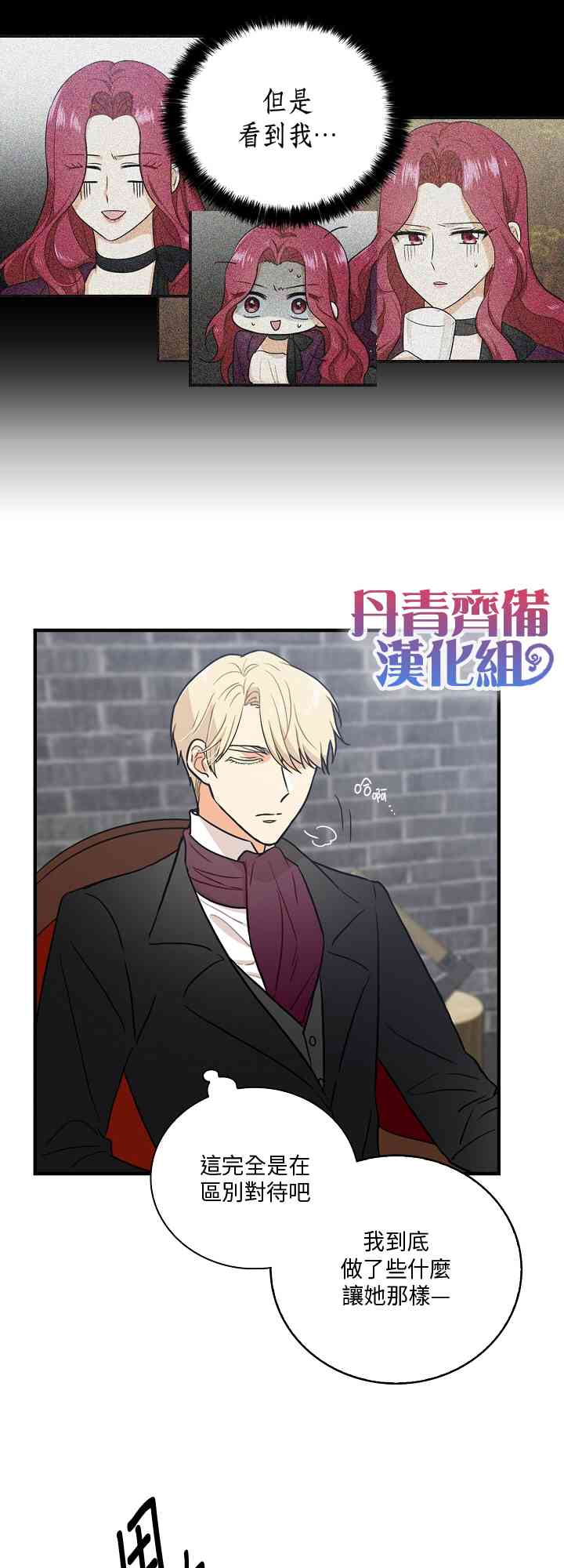 7话30