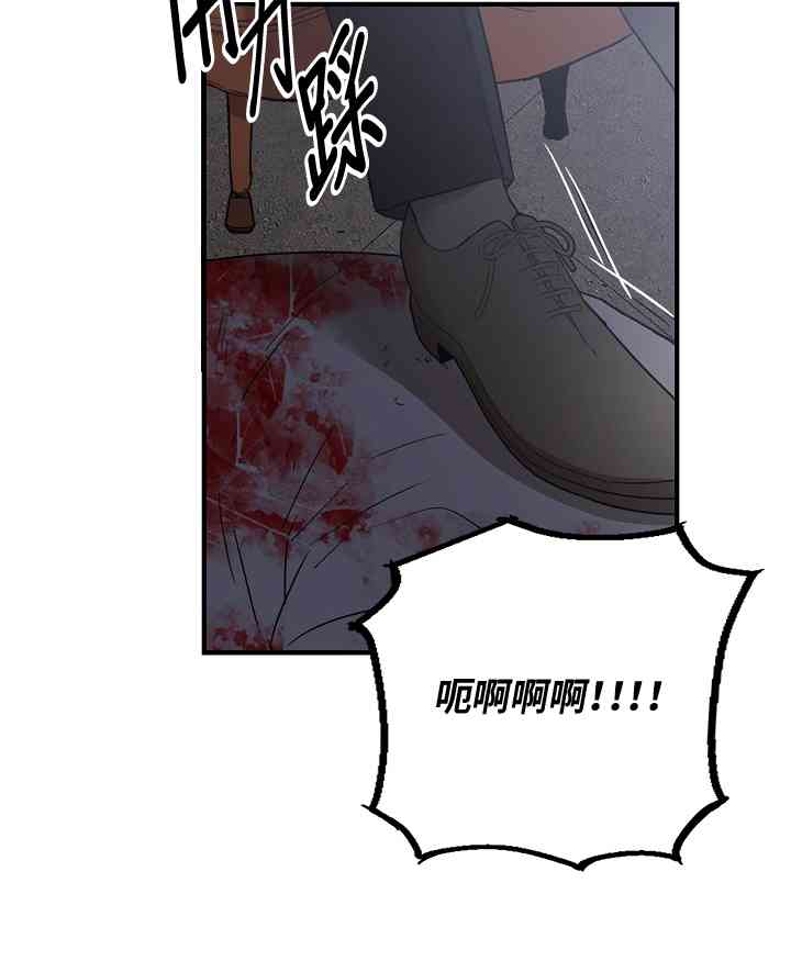 7话31