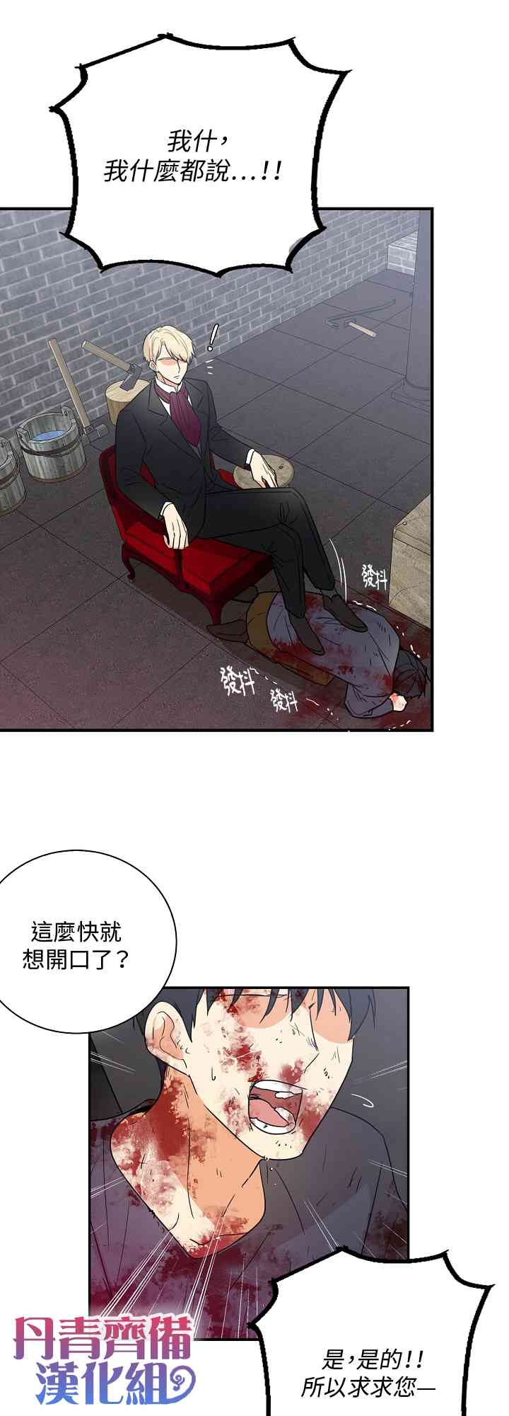 7话32
