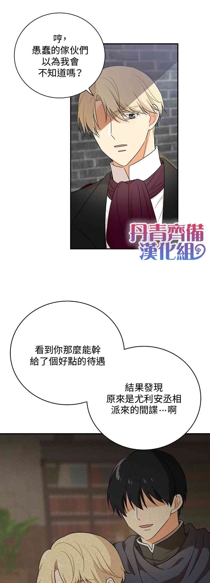 7话34