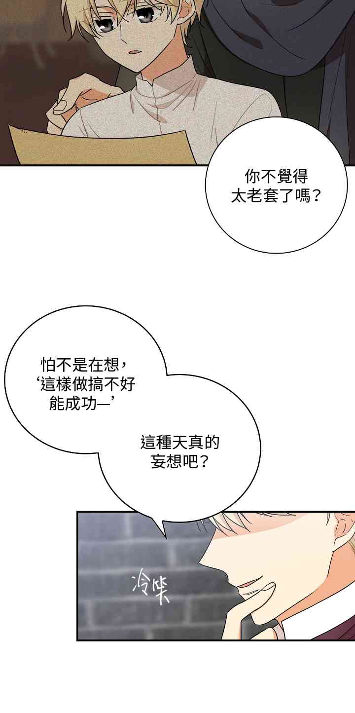 7话35