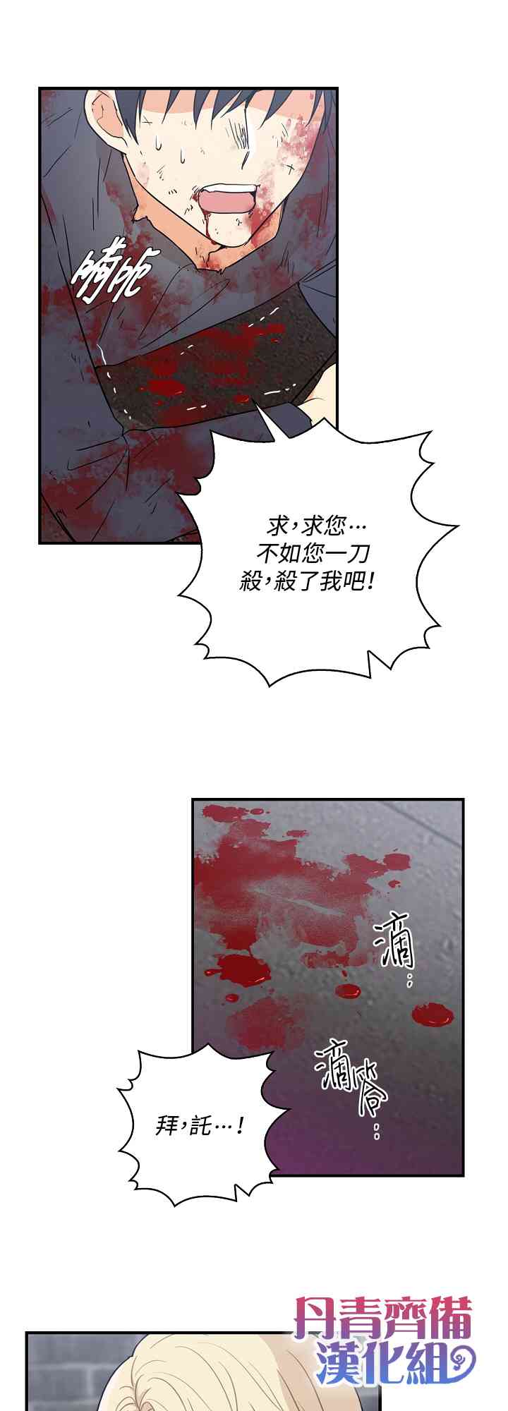 7话36