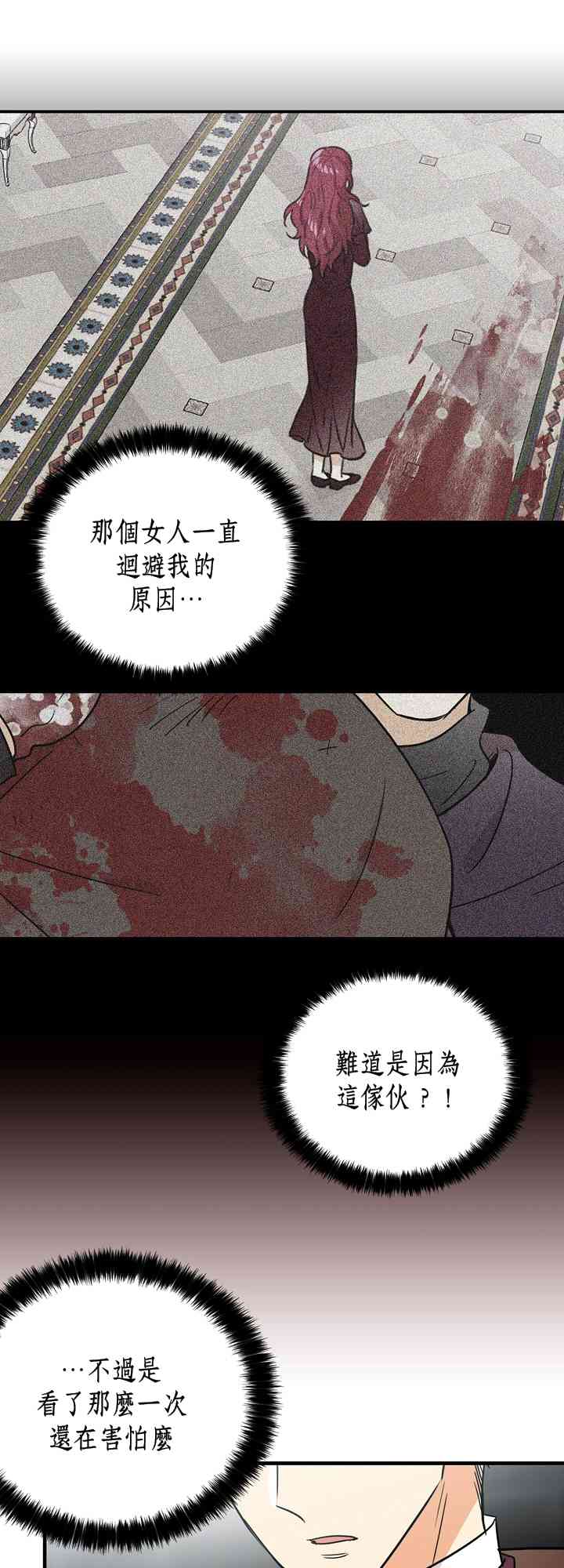 7话38