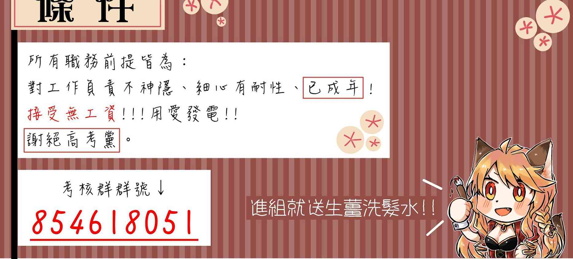 7话43